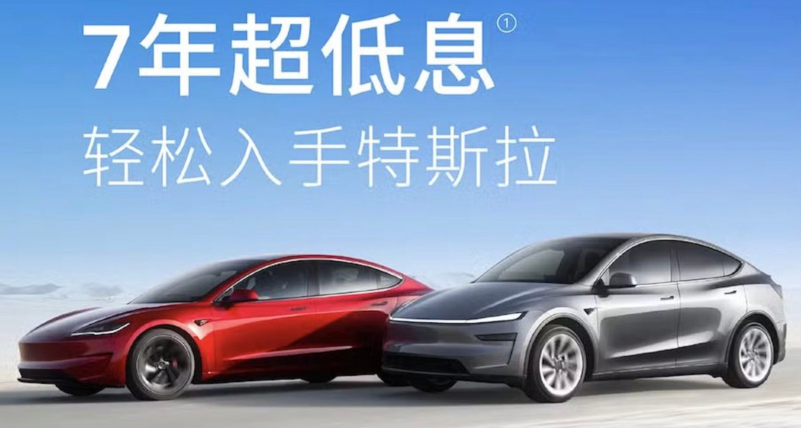 Doanh số bán lẻ thực tế của Tesla tại Trung Quốc giảm 16% trong quý 1/2026 — con số bán buôn đang che giấu sự thật