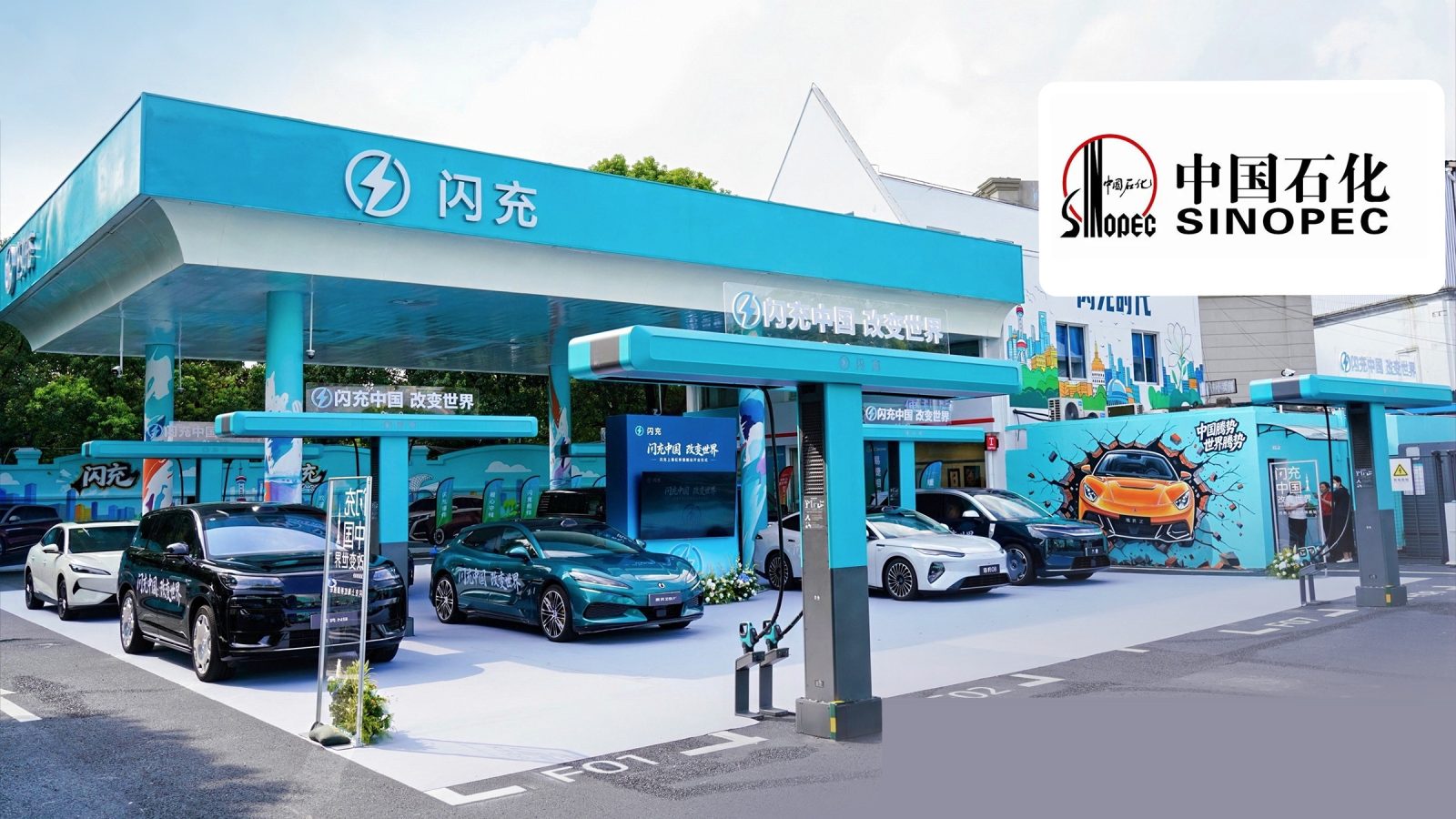 Đại gia dầu mỏ Sinopec tháo bỏ trụ bơm xăng, thay thế bằng trạm sạc siêu nhanh 1.500 kW của BYD tại Thượng Hải
