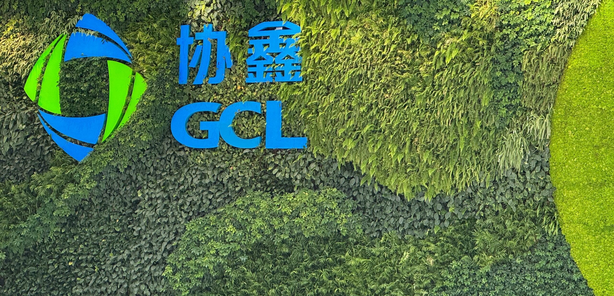 GCL — nhà sản xuất năng lượng tư nhân lớn nhất Trung Quốc — lên kế hoạch tích hợp trung tâm dữ liệu AI trực tiếp vào lưới điện