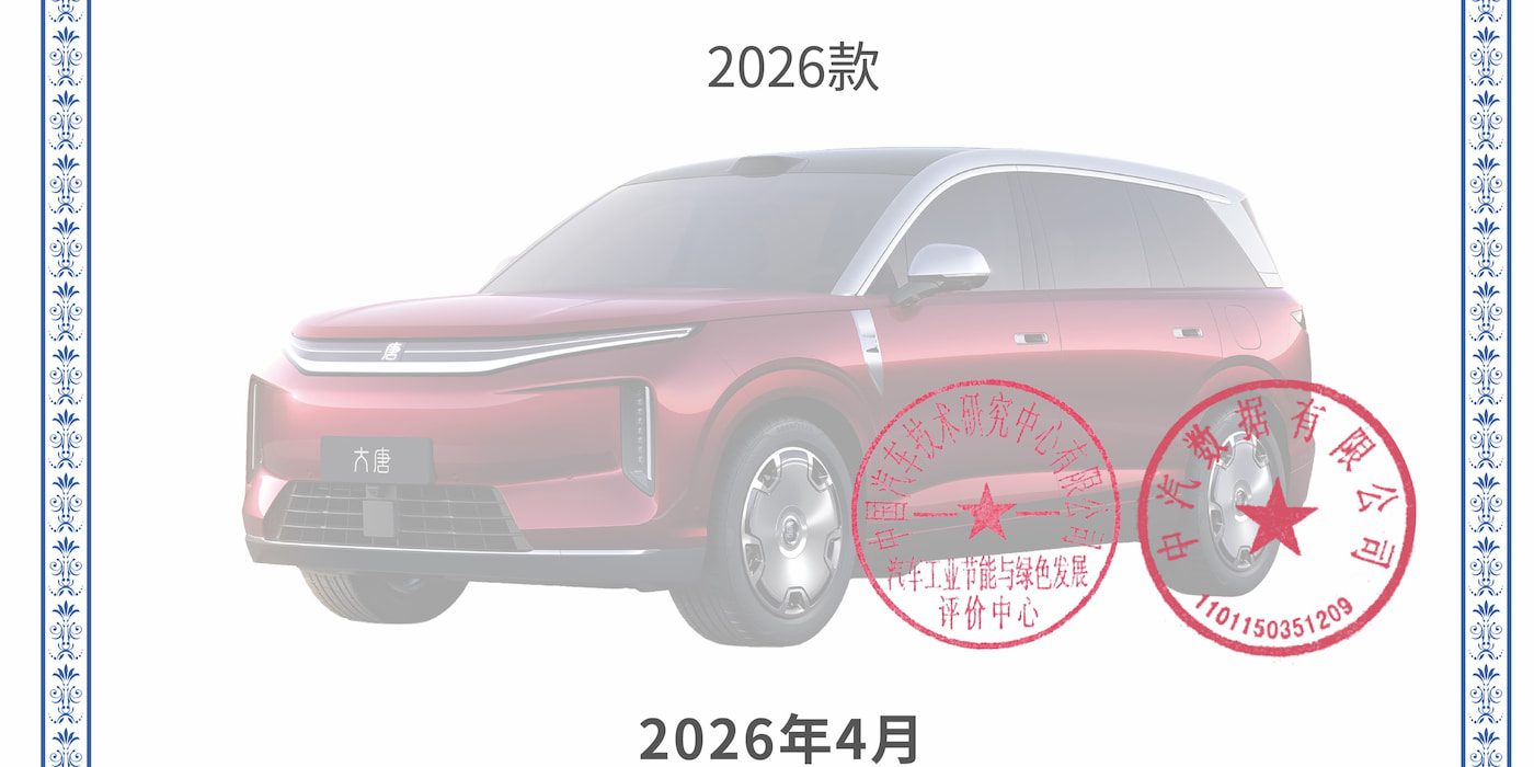 BYD Great Tang — SUV điện cỡ lớn đầu tiên trên thế giới đạt chứng nhận chống say xe cho mọi hành khách