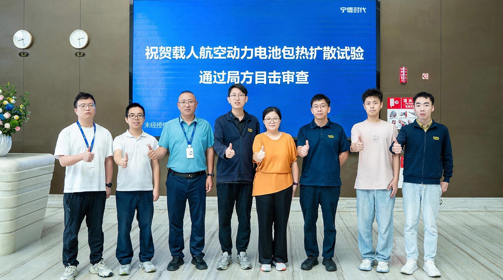 CATL vượt qua bài kiểm tra an toàn quan trọng cho pin hàng không điện — mở đường thương mại hóa eVTOL
